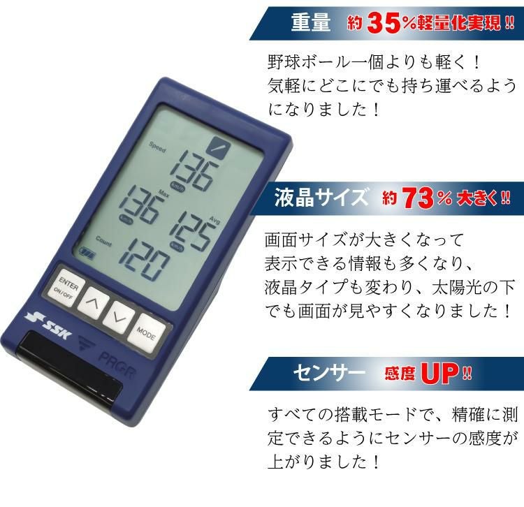 MST300との違い