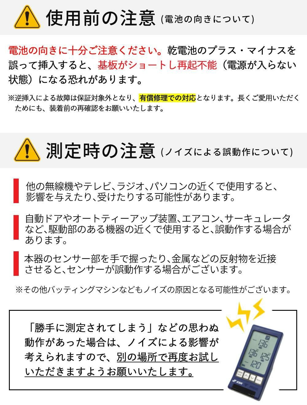 SSK マルチスピードテスター4 MST400 収納ケース＆三脚セット 野球