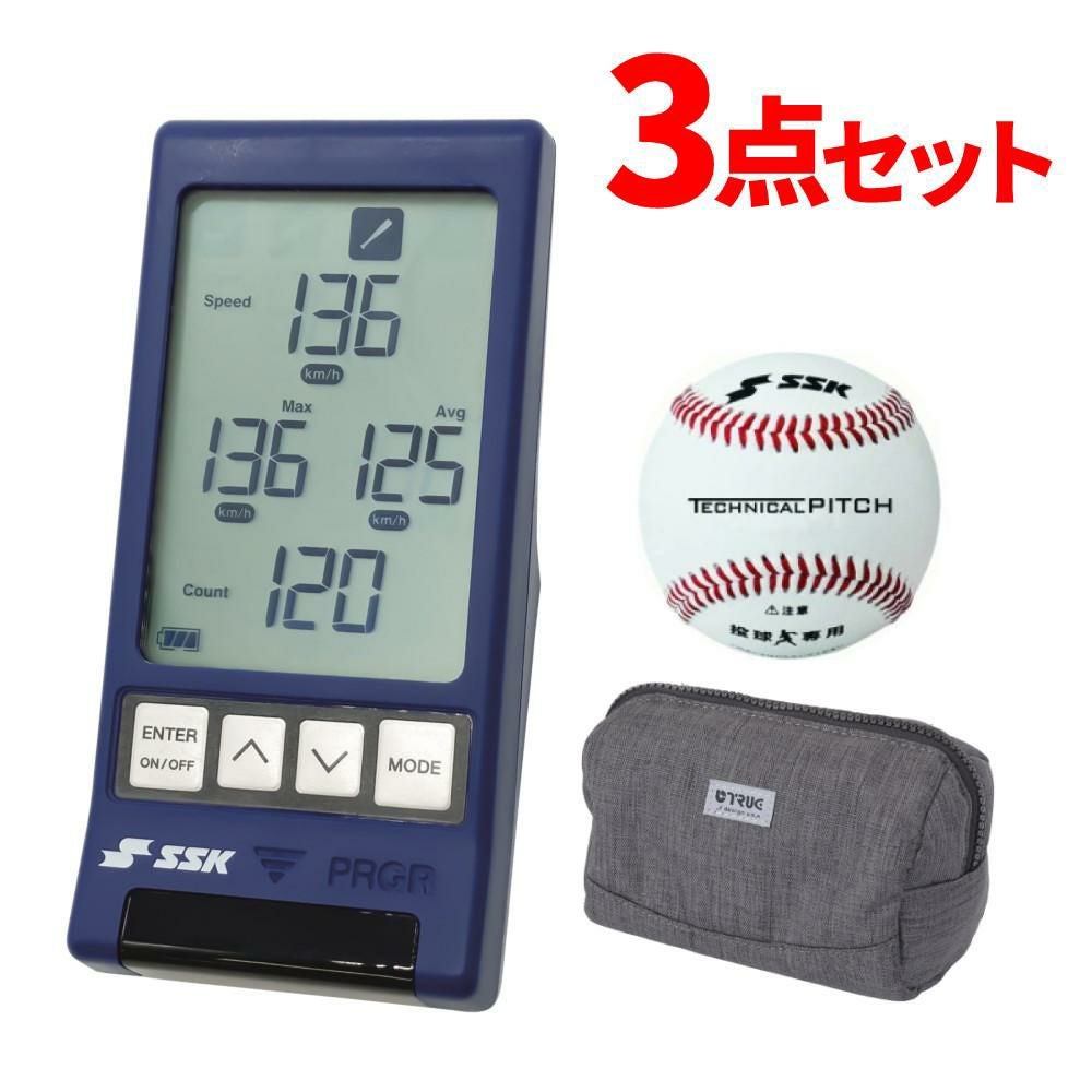 オリジナルバッグつき 野球上達セット) エスエスケイ マルチスピード