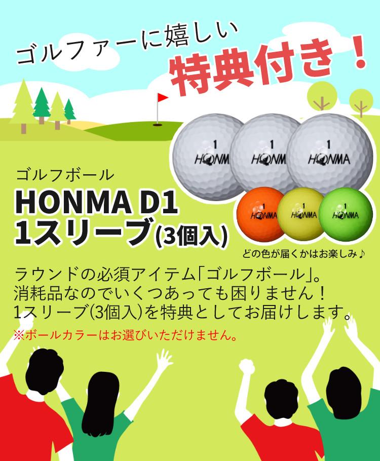 ブッシュネル ピンシーカープロX3ジョルト ＆ ゴルフボール付きセット