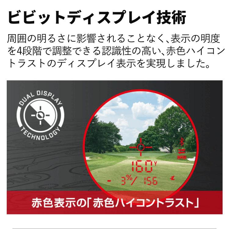 ブッシュネル ピンシーカープロX3ジョルト ＆ ゴルフボール付きセット