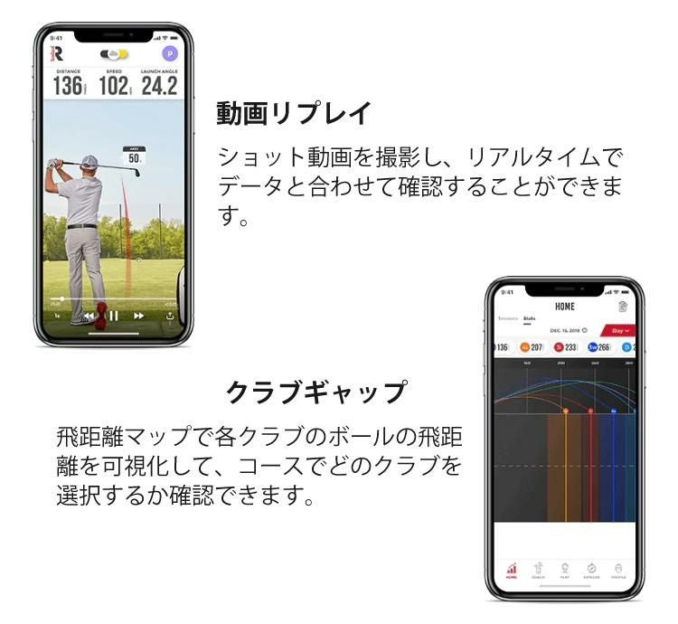 ラプソード モバイルトレーサー MLM 弾道測定器 iPhone/iPad用