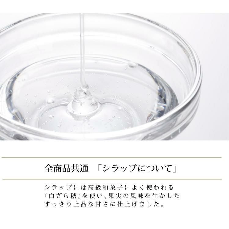 ＼レビューで北海道米プレゼント／ 国分 K&K にっぽんの果実 8種類 ラッピング済ギフトセット