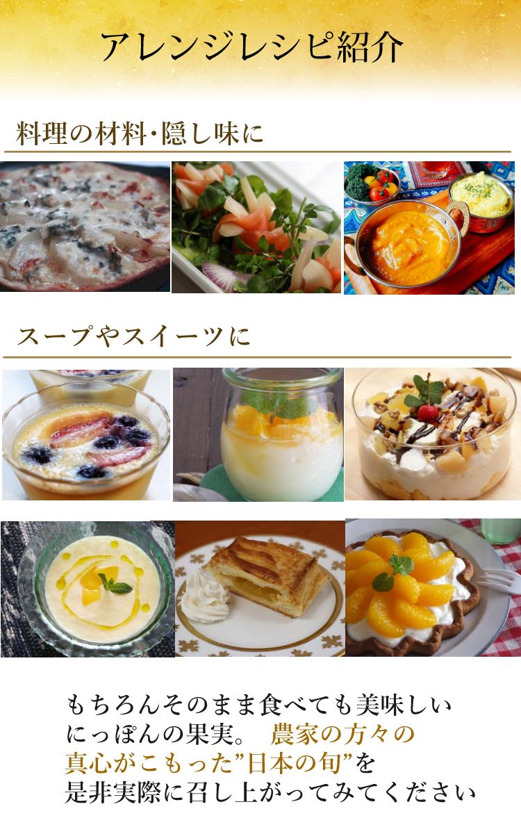 ＼レビューで北海道米プレゼント／ 国分 K&K にっぽんの果実 8種類 ラッピング済ギフトセット