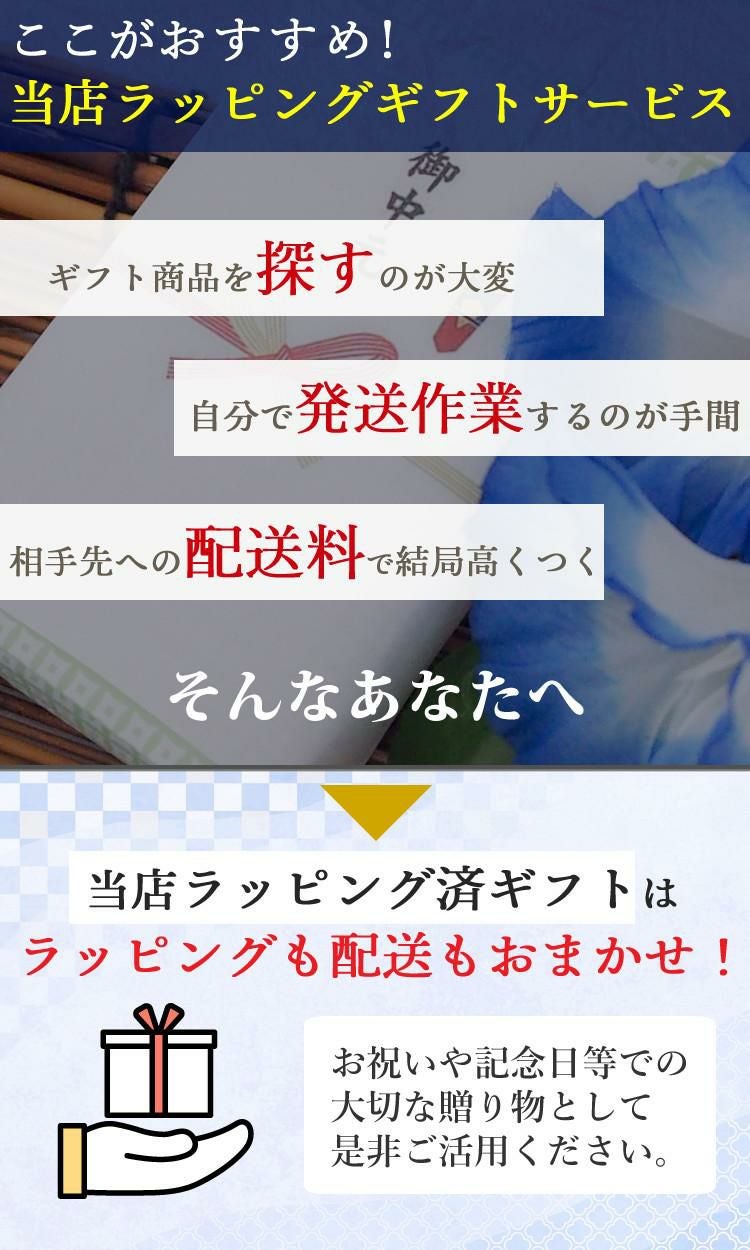 ＼レビューで北海道米プレゼント／ 国分 K&K にっぽんの果実 8種類 ラッピング済ギフトセット