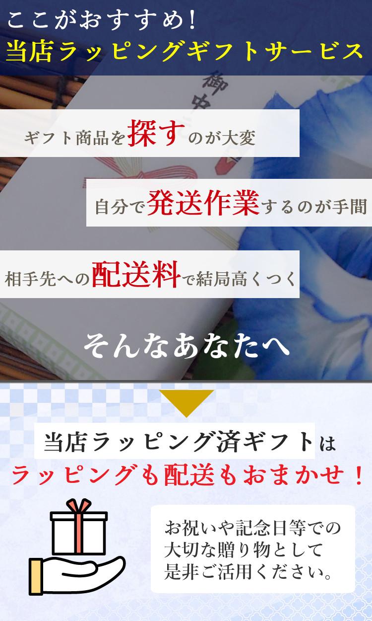 ＼レビューで北海道米プレゼント／ 国分 K&K にっぽんの果実 8種類 ラッピング済ギフトセット