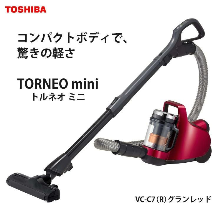 東芝 掃除機 サイクロン式クリーナー トルネオ ミニ VC-C7  R  グランレッド デイリークロスセット ラッピング不可