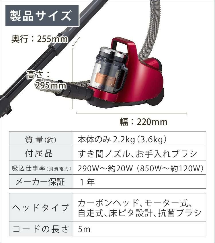 東芝 掃除機 サイクロン式クリーナー トルネオ ミニ VC-C7 (R) グラン