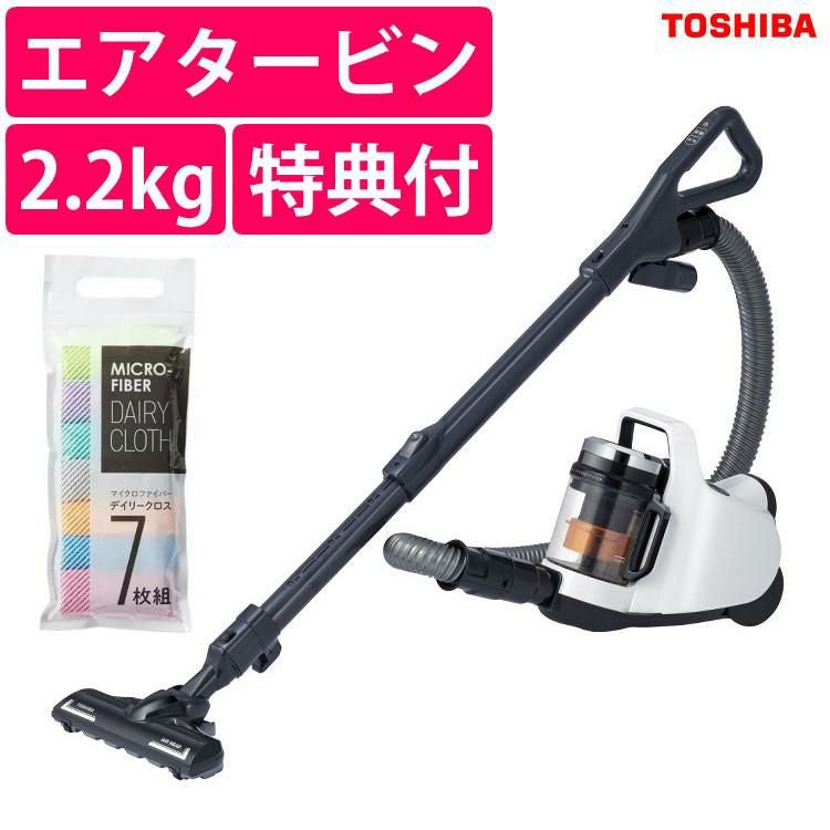 特典付き）東芝 サイクロン式クリーナー トルネオミニ VC-C7A(W