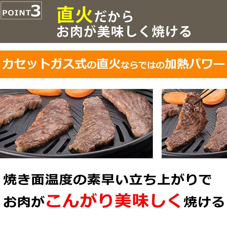 ポイント3 直火だからお肉が美味しく焼ける
