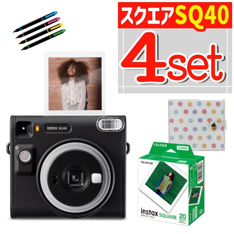 富士フイルム チェキ instax SQUARE SQ40 4点セット