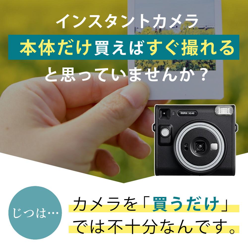富士フイルム チェキ instax SQUARE SQ40 4点セット