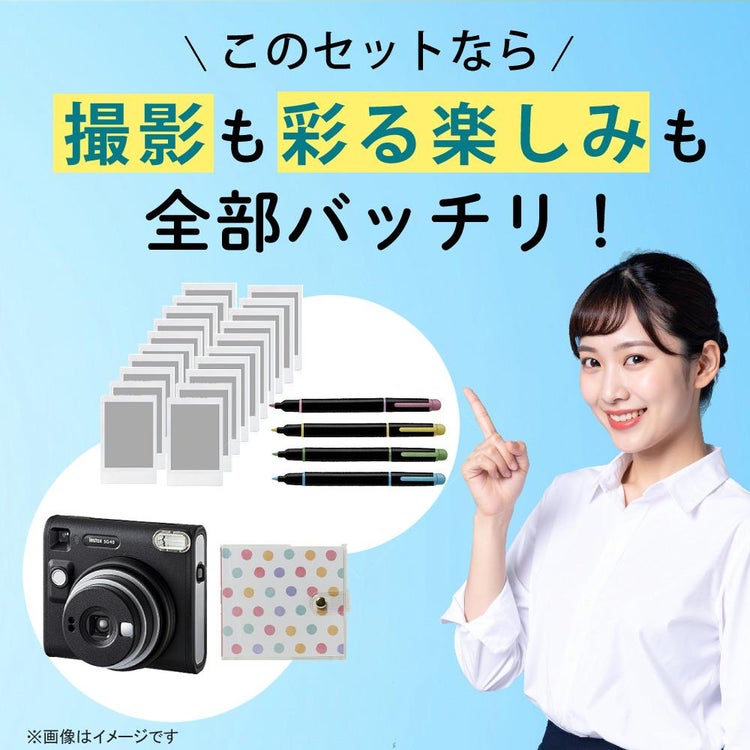 富士フイルム チェキ instax SQUARE SQ40 4点セット
