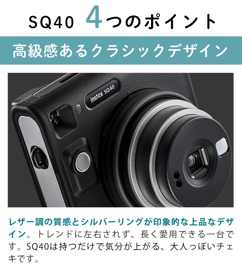 富士フイルム チェキ instax SQUARE SQ40 4点セット