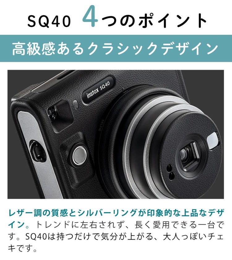 富士フイルム チェキ instax SQUARE SQ40 4点セット
