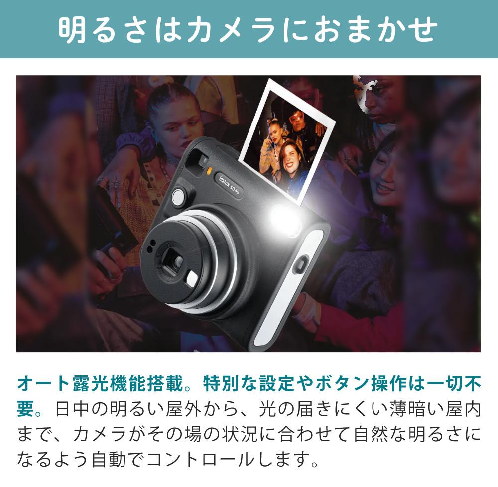 富士フイルム チェキ instax SQUARE SQ40 4点セット
