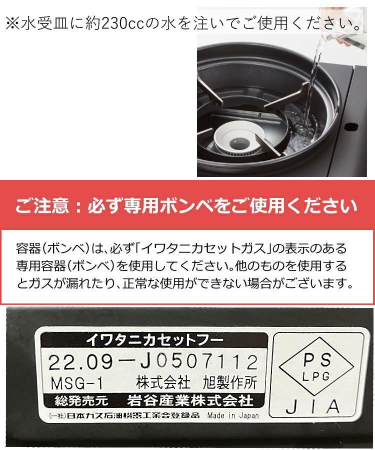 イワタニ カセットフー マルチスモークレスグリル CB-MSG-1 ＆ 焼肉