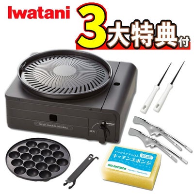 イワタニ カセットフー マルチスモークレス グリル CB-MSG-1 ＆ 焼肉トング ＆ たこ焼きピック ＆ スポンジ パックスナチュロン セット