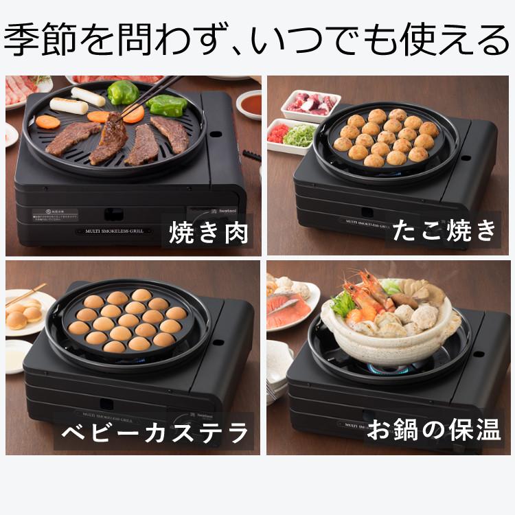 イワタニ カセットフー マルチスモークレス グリル CB-MSG-1 ＆ 焼肉