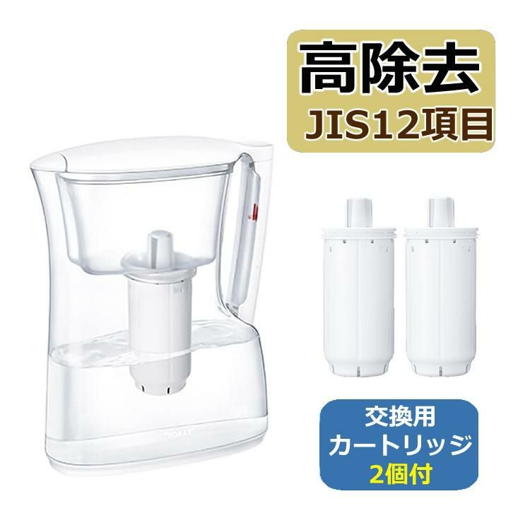 カートリッジ2個付】【浄水器】東レ トレビーノ ポット型浄水器 高除去