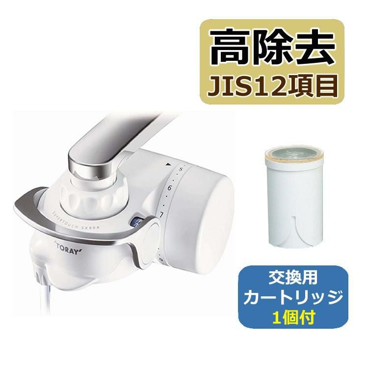 TK-CJ22C1》交換用カートリッジ 浄水器 パナソニック パナソニック