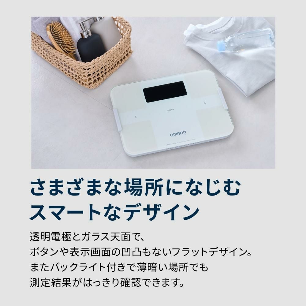 オムロン 体重体組成計 カラダスキャン KRD-608T2 ホワイト/ブラック