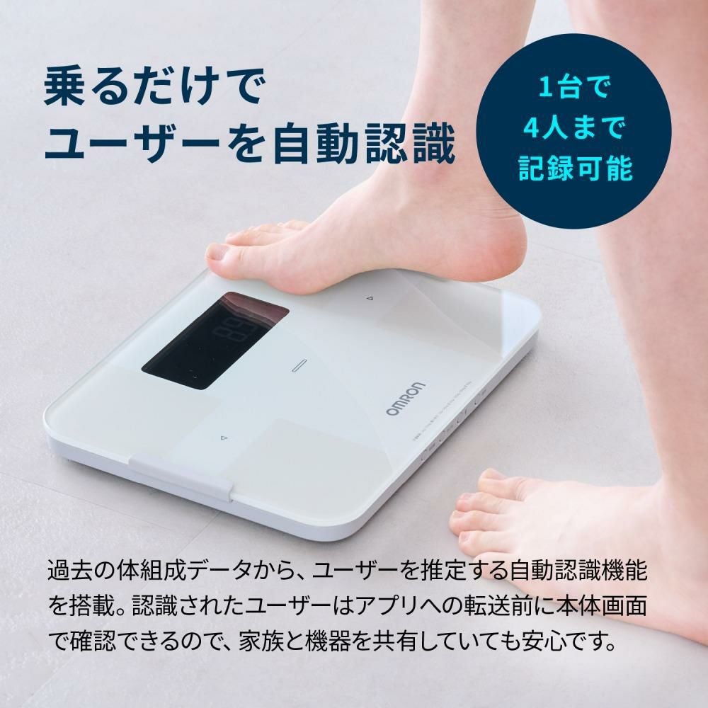 OMRON オムロン 体重体組成計 カラダスキャン ホワイト KRD-608T2 オムロン 体重体組成計 カラダスキャン KRD-608T2 ホワイト/ブラック