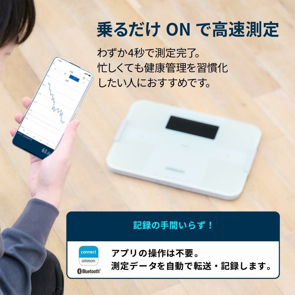 オムロン 体重体組成計 カラダスキャン KRD-608T2 ホワイト/ブラック