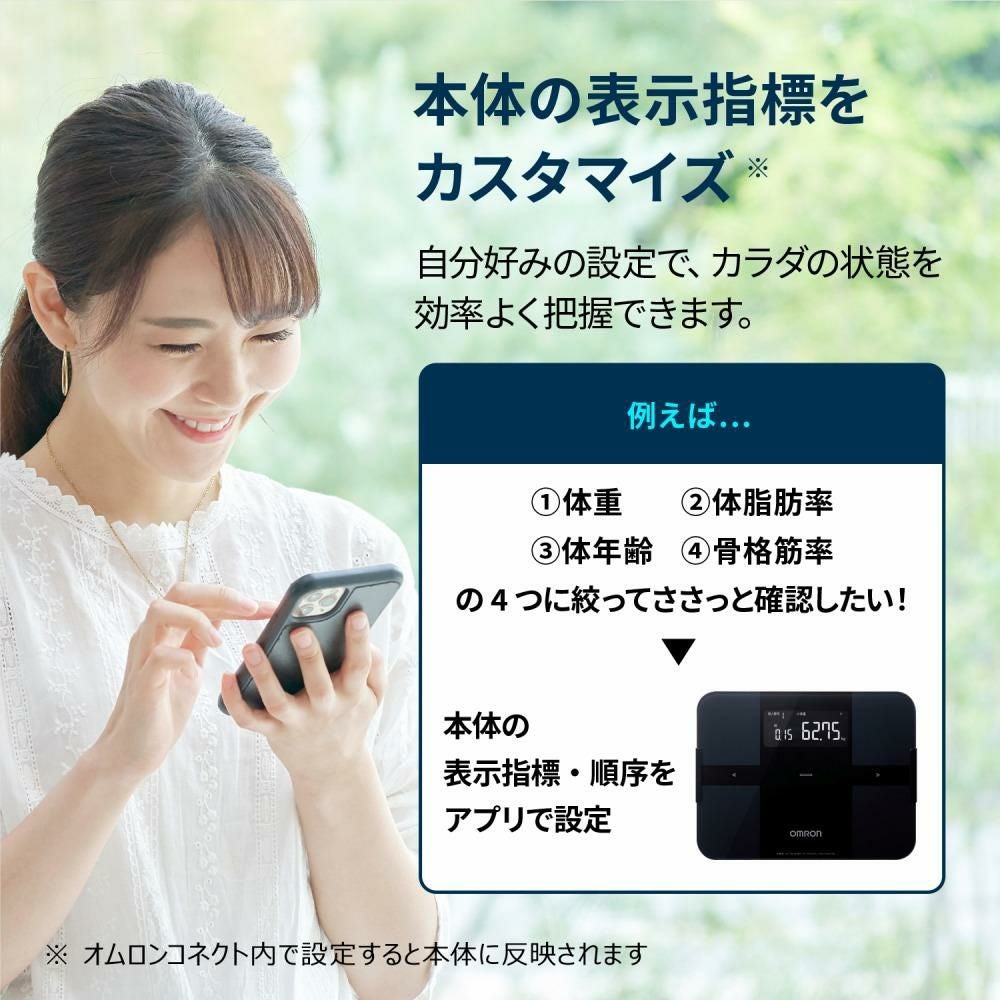 オムロン 体重体組成計 カラダスキャン KRD-608T2 ホワイト/ブラック