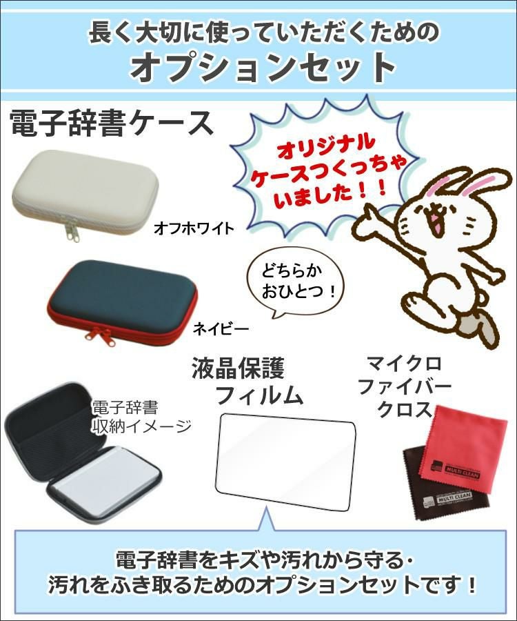 美品・純正ケース付 XD-SX3800 カシオ 電子辞書 中学生モデル カシオ EX-word XD-SX3800 小・中学生モデル ケース付4点セット