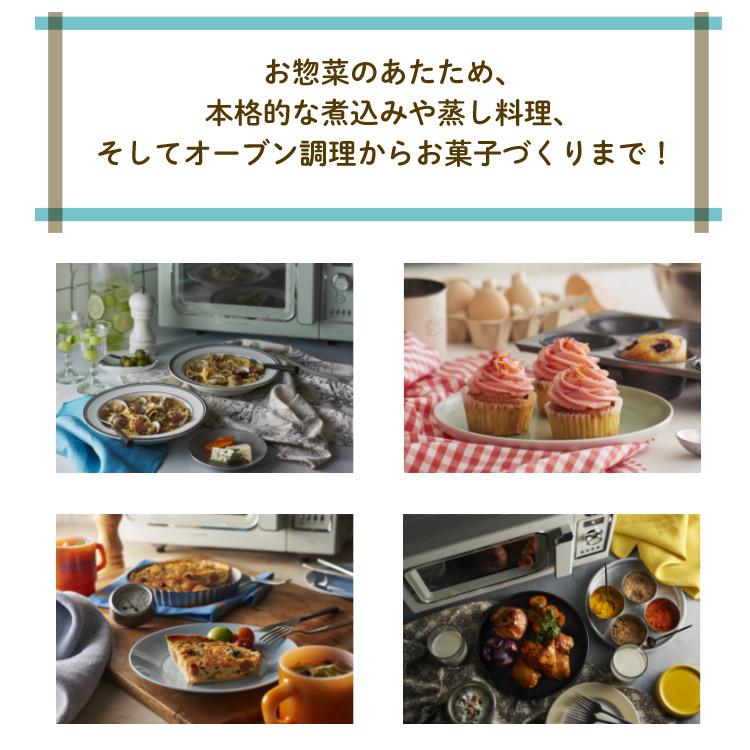 ラドンナ Toffy オーブンレンジ K-DR2-PA ペールアクア K-DR2-AW アッシュホワイト トフィー レンジ 電子レンジ オーブン コンパクト レトロ おしゃれ ラッピング不可