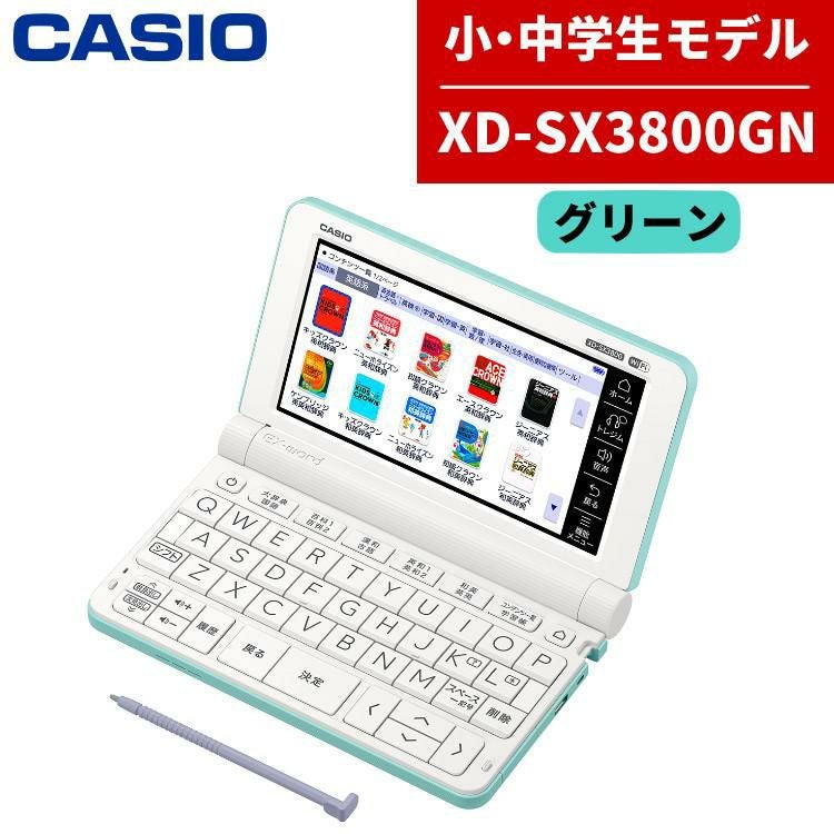 電子辞書 | ホームショッピング