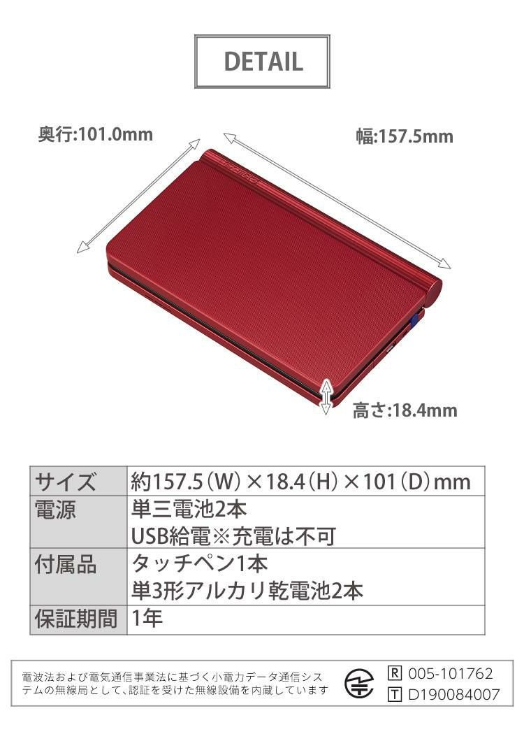 カシオ 電子辞書 EX-word XD-SX7300RDレッド 中国語モデル 2020年度モデル  エクスワード