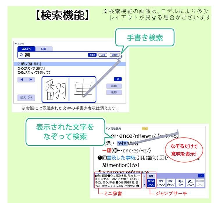 カシオ 電子辞書 EX-word  エクスワード XD-SX4810 高校生モデル 2022年度モデル XD-SX4810WEHSSET XD-SX4810BKHSSET ケース付き