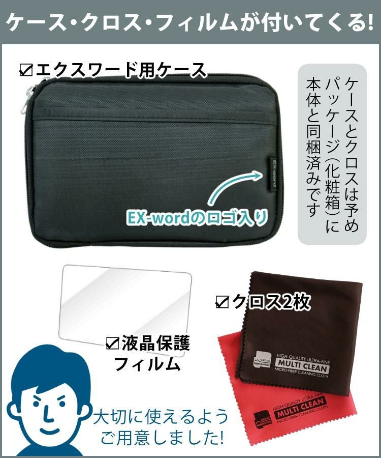 カシオ 電子辞書 エクスワードEX-word XD-SX4810 高校生モデル 2022