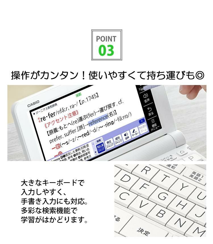 カシオ 電子辞書 エクスワードEX-word XD-SX4810 高校生モデル 2022