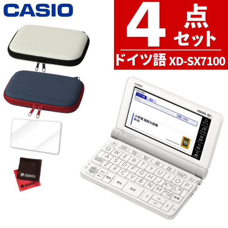 カシオ EX-word XD-SX3800 小・中学生モデル ケース付4点セット