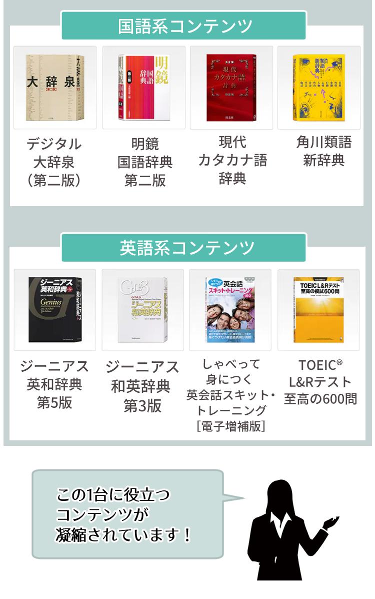 カシオ エクスワード 電子辞書 中国語モデル XD-SX7300WE / XD-SX7300RD ホワイト/レッド 2020年度モデル 液晶保護フィルム＆ケース4点セット