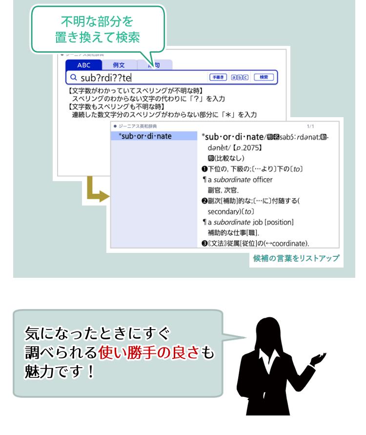 カシオ エクスワード 電子辞書 中国語モデル XD-SX7300WE / XD-SX7300RD ホワイト/レッド 2020年度モデル 液晶保護フィルム＆ケース4点セット