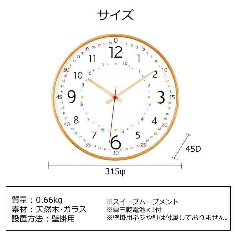 知育貯金箱＆時計セット！キシマ  カウンター付きマネーバンク Lala [ララ] グレー ピンク ホワイト ターコイズ イエロー＆ウォールクロック＆国旗シール  ラッピング不可