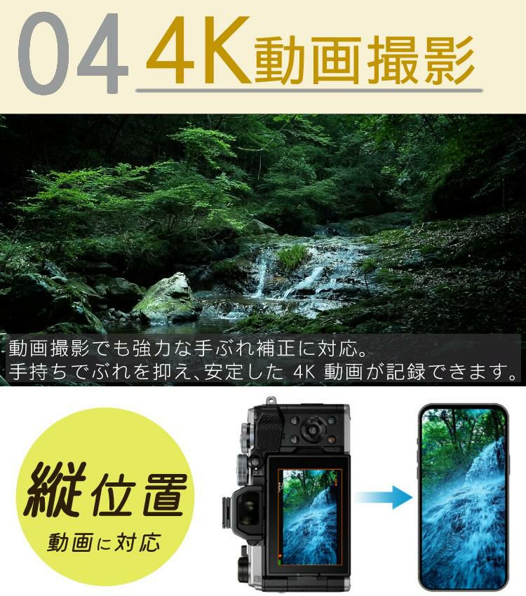 5点セット OM SYSTEM デジタル一眼カメラ ミラーレスカメラ OM-5 OM-5 14-150mm II レンズキット ブラック シルバー ラッピング不可