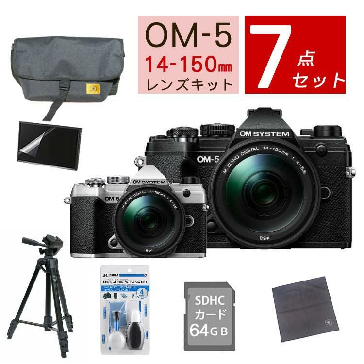 おすすめミラーレス7点セット】OM SYSTEM デジタル一眼カメラ ミラー