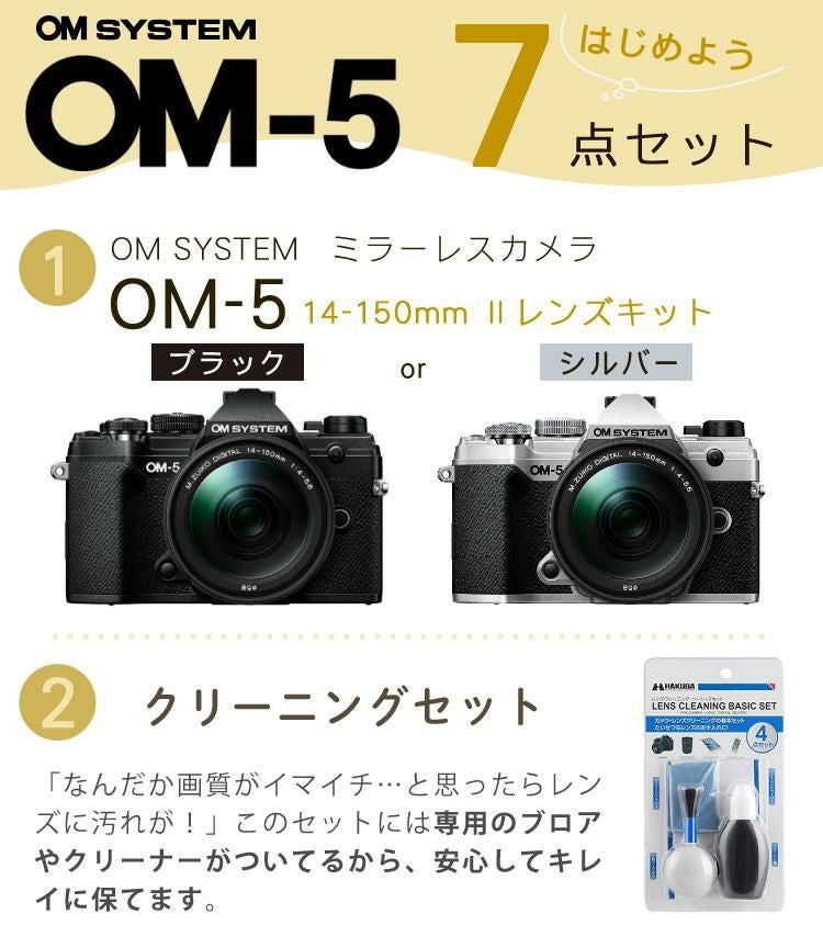 OLYMPUS ミラーレス一眼カメラとレンズ2本セット 【公式通販】