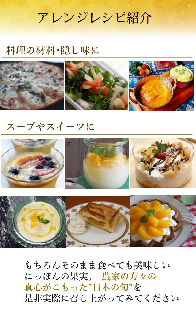 国分 K&K にっぽんの果実 8種類 ラッピング済 選べる熨斗付 ギフトセット