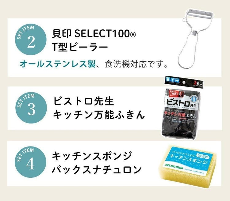 特長・機能