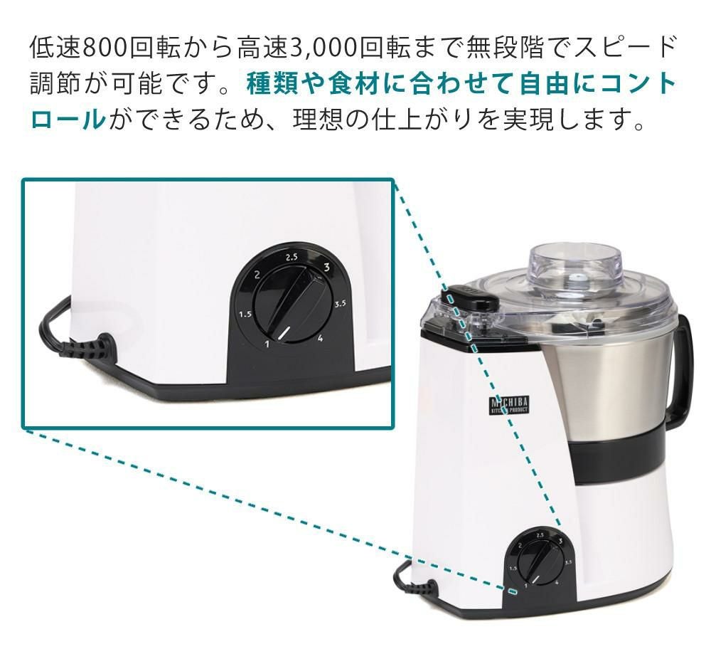 美品❤️BRENK BR-K006フードプロセッサー ホワイト・ブラック 品切れ・予約受付】ニーダー BR-K006W | BRENC