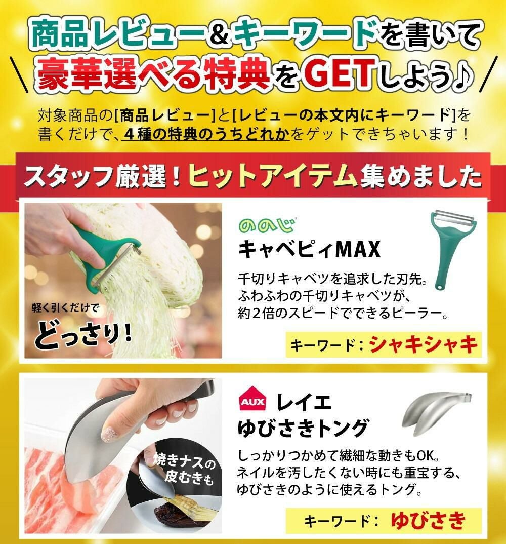 山本電気 フードプロセッサー 道場六三郎監修 マルチスピードミキサー