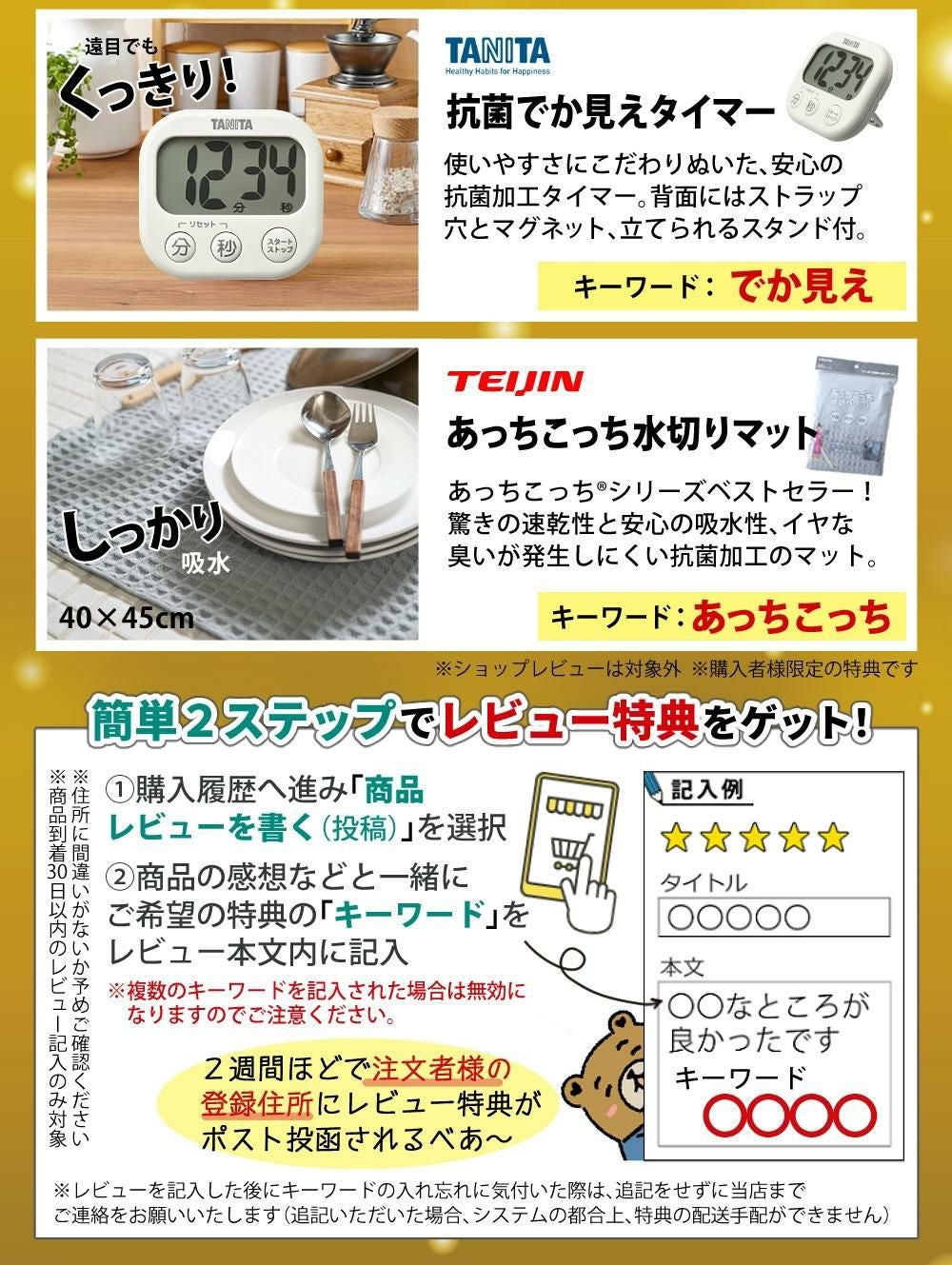 山本電気 フードプロセッサー 道場六三郎監修 マルチスピードミキサー