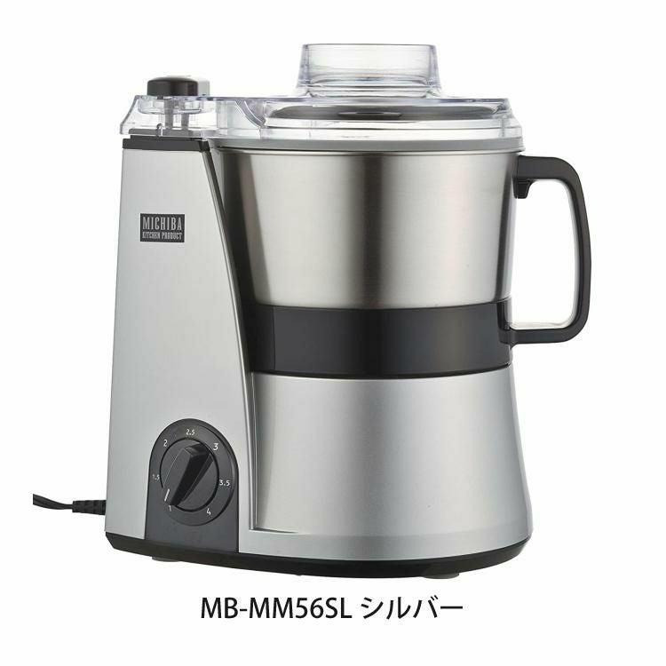 山本電気 マルチスピードミキサー フードプロセッサー 道場六三郎 山本電気 フードプロセッサー 道場六三郎監修 マルチスピードミキサー