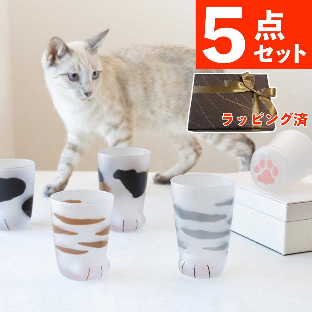アデリア ここねこ coconeco 親猫 グラス 300ml ミケ トラ ブチ ムジ サバトラ 5点セット 猫柄ラッピング済み  熨斗対応不可